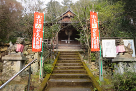 三宝寺(鳴滝の妙見さん)