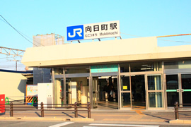 JR向日町駅