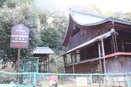 酒解神社