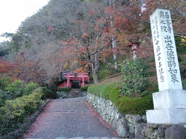 善峯寺奥之院 出世薬師如来の石標