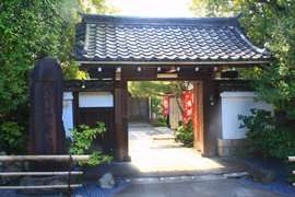 泉涌寺 法音院