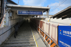 京阪深草駅