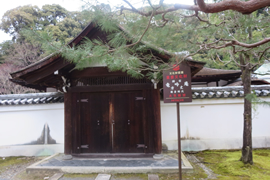 東福寺 龍吟庵