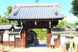 泉涌寺 即成院(那須の与一さん)