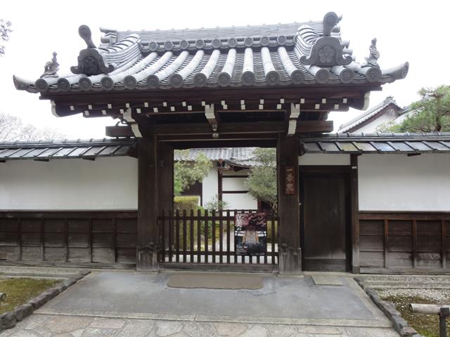 一華院