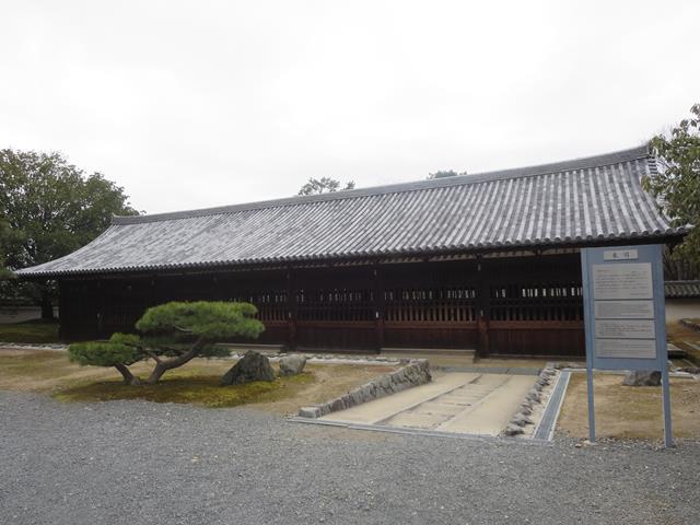 東司