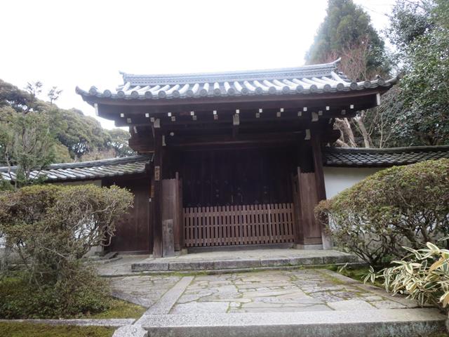 即宗院