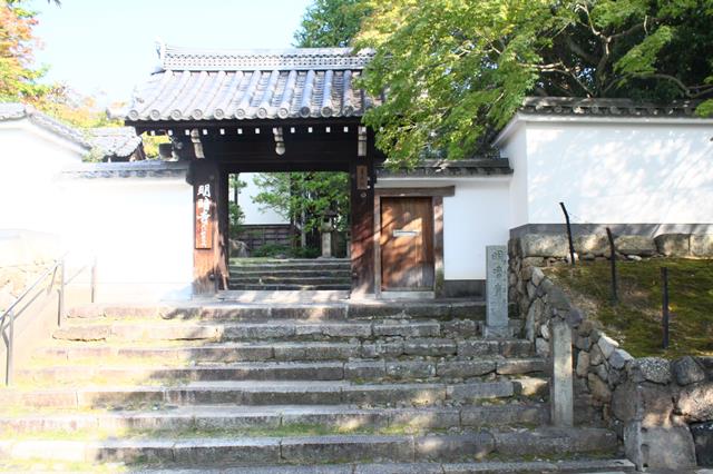 善慧院(明暗寺)