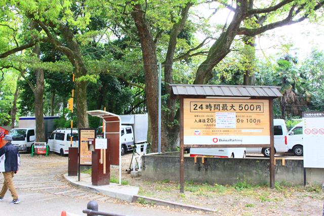 藤森神社第一駐車場