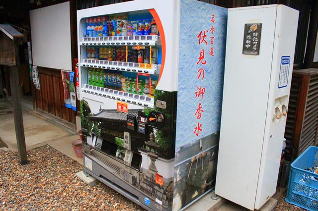 自販機