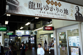 京阪中書島駅