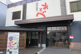 おたべ本館 グルメ 飲食店情報 京都に乾杯