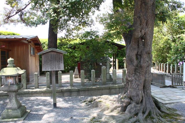 駒札(熊野詣出立の地)