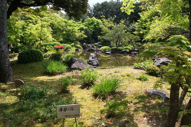 平安の庭