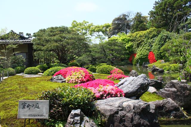 室町の庭