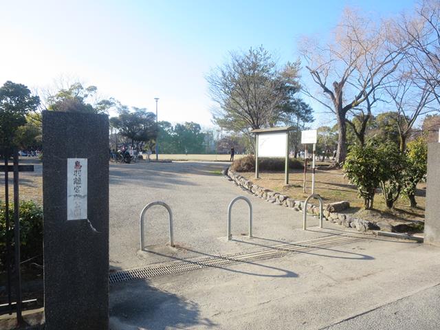 鳥羽離宮跡公園入口