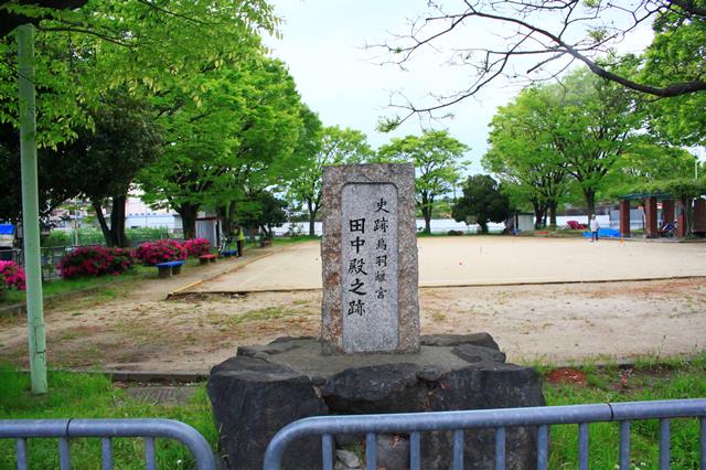 鳥羽離宮田中殿之跡石碑