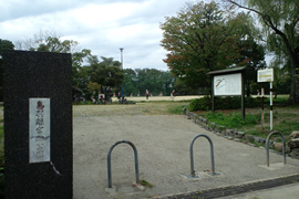 鳥羽離宮跡公園(鳥羽離宮南殿跡)