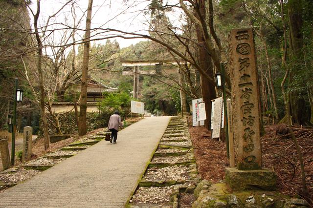 登山口石標