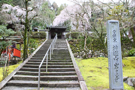 岩屋寺(大石寺)