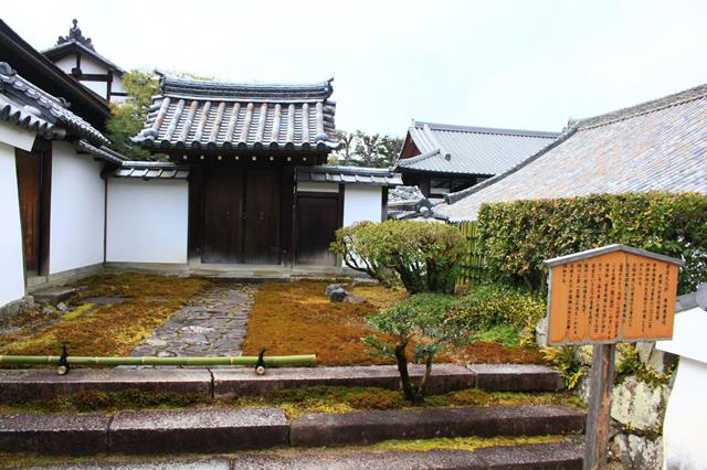 養林庵書院