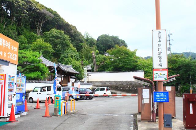 萬松院駐車場