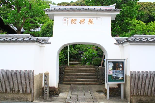 龍興院