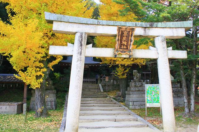 高良神社