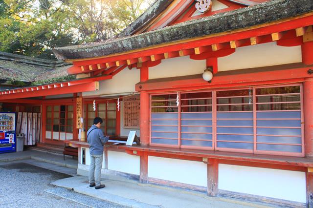 お札御守り・八幡御神矢納め所