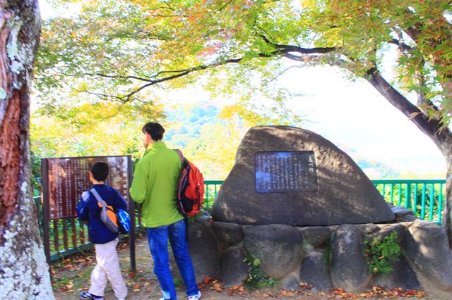 谷崎潤一郎文学碑