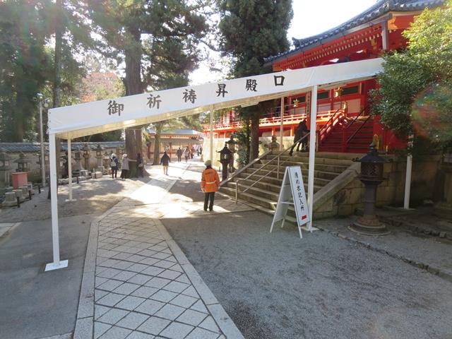 厄除大祭ポスター