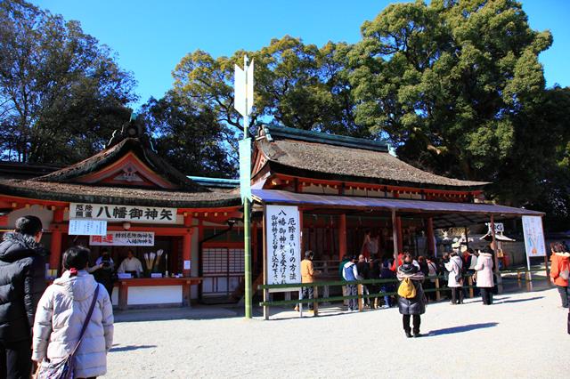 京都を代表する「厄除け」の神社
