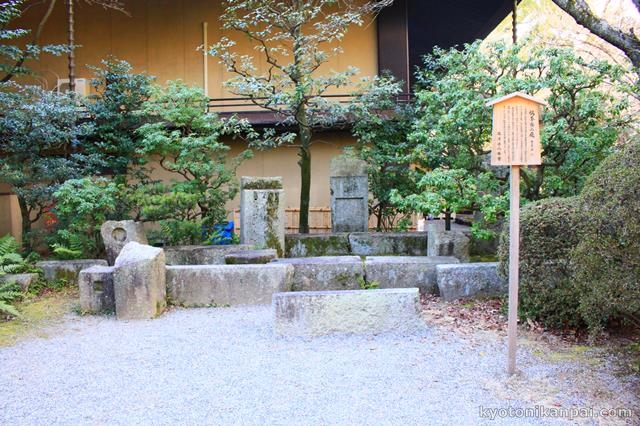 鳩峯寮庭園(鳥居の庭)