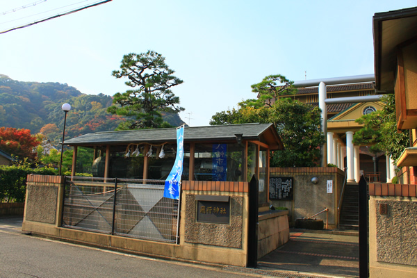 飛行神社