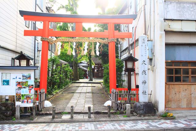 久我神社(氏神社)