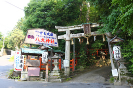 八大神社