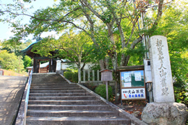 本願寺北山別院