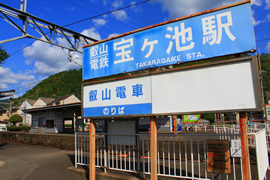 叡山宝ケ池駅