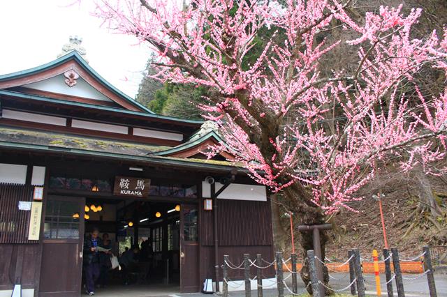 叡山鞍馬駅