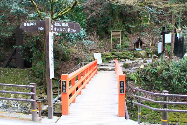 奥ノ院橋