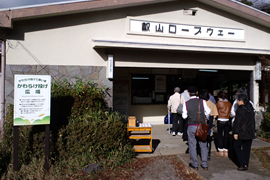 叡山ロープウェイ ロープ比叡駅