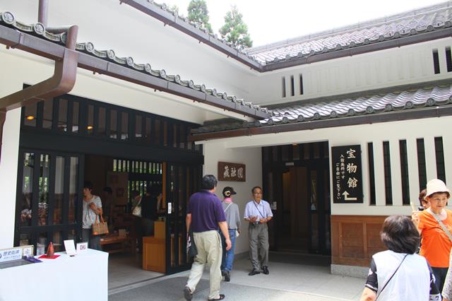 円融蔵(展示館)