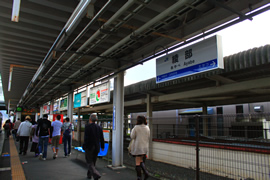 JR綾部駅