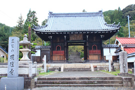 円隆寺